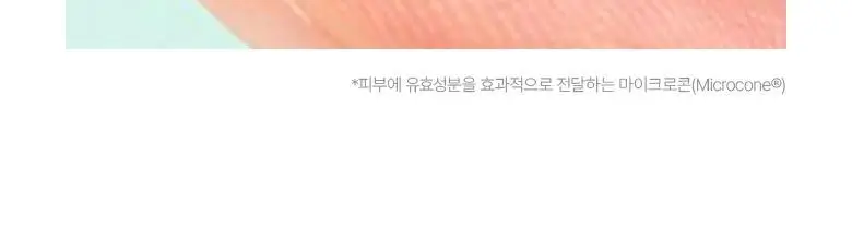 [고민부위케어|2종] 바이오힐보 마이크로 스팟패치 9+3매 기획 (리페어진정/흔적토닝) 상세페이지 17